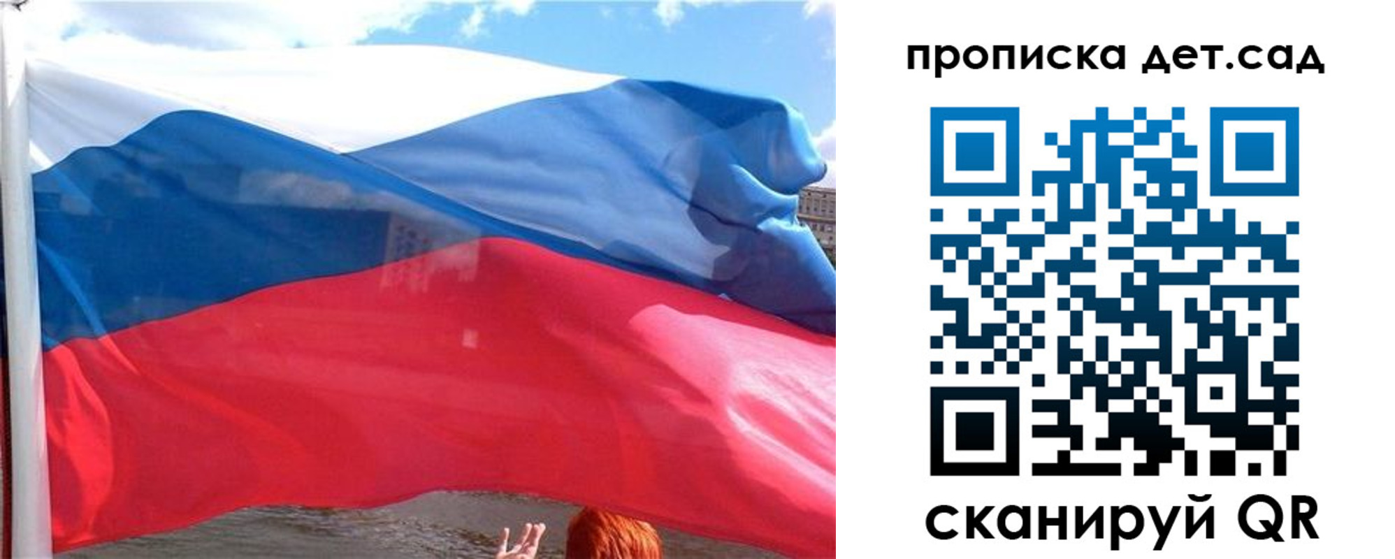прописка от собственника в Гвардейске